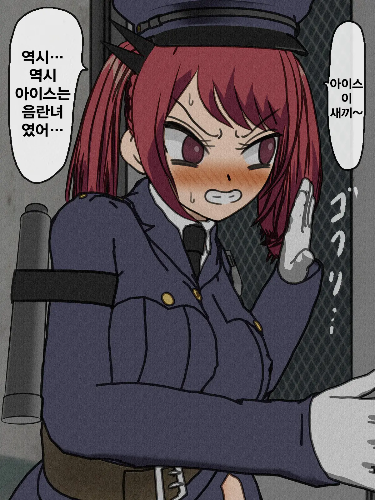 Kangoku Omocha 3 ~Seishorigakari To Shite Joshi Keimusho Ni Shuukan Sareta Boku~ | 감옥완구 3 ~성처리 담당으로 여자 교도소에 수감되어버린 나~